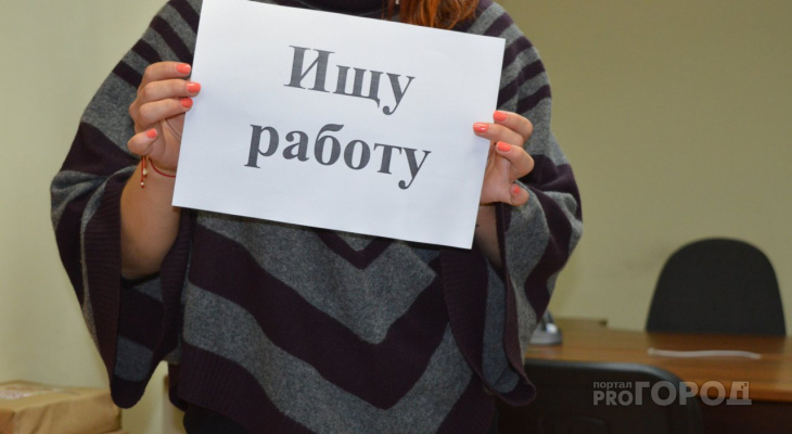 Стало известно, работников какой сферы могут сократить в 2019 году