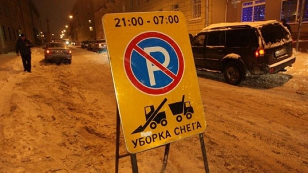 В Кирове проведут пять рейдов по эвакуации неправильно припаркованных авто