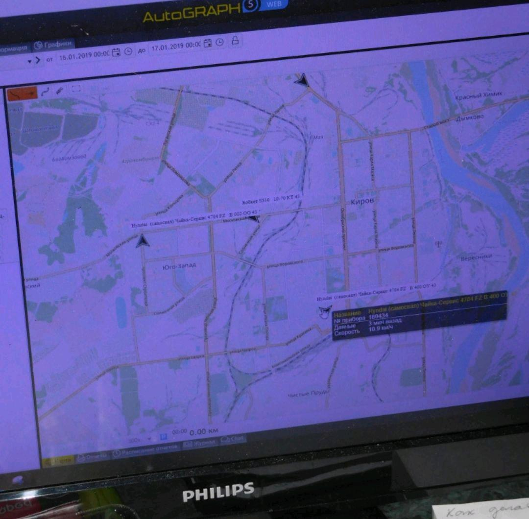 В сети опубликовали скриншот GPS-программы, где вместо 90 снегоуборщиков видно только 4