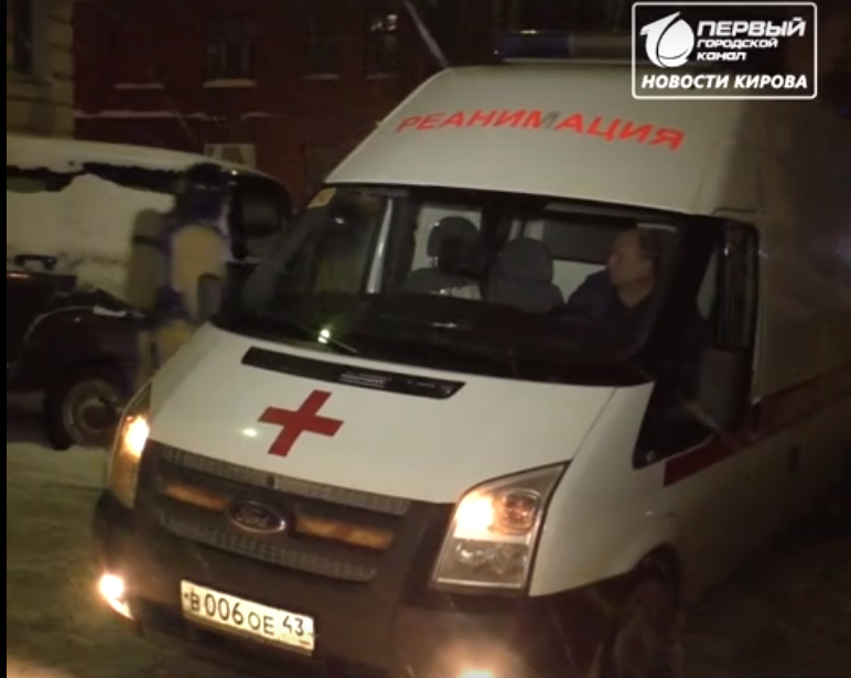 СМИ: в Кирове трое детей надышались газом в квартире