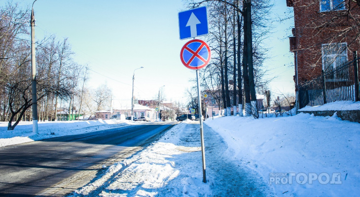 Внешний вид дорожных знаков в России будет изменен