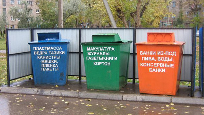 К 2020 году в Кирове введут систему раздельного сбора мусора