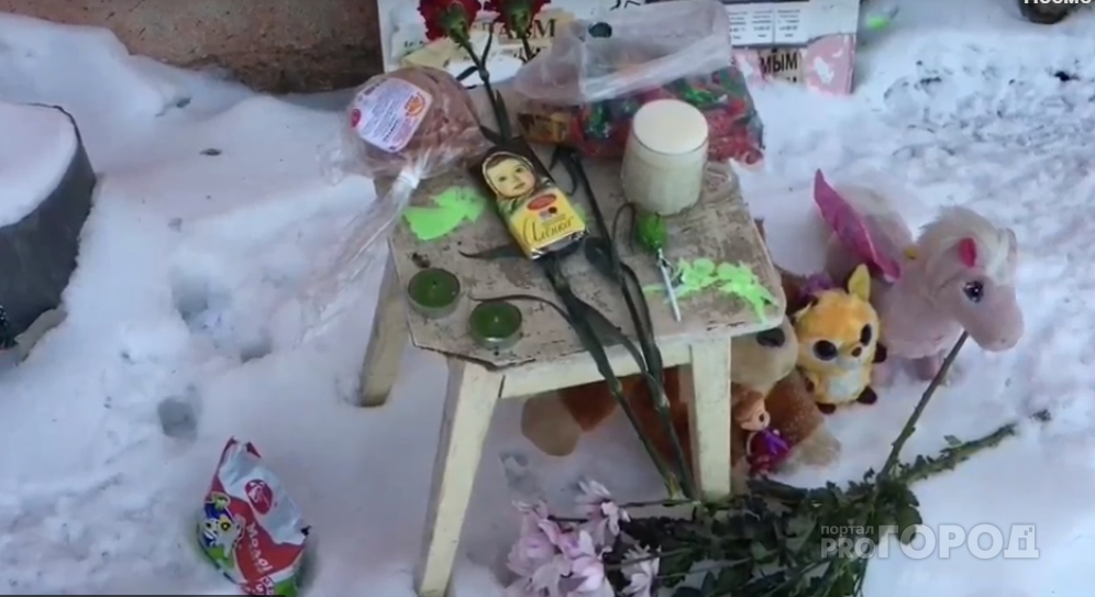 Видео: к дому, где умерла 3-летняя девочка, кировчане несут цветы, игрушки и еду