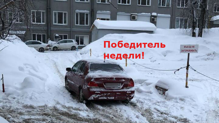 В Кирове определили третьего победителя конкурса "Мастер парковки"