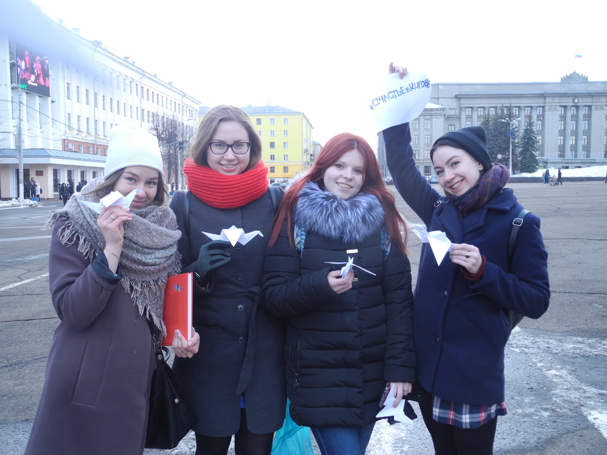 Кировчане получат подарки в День счастья