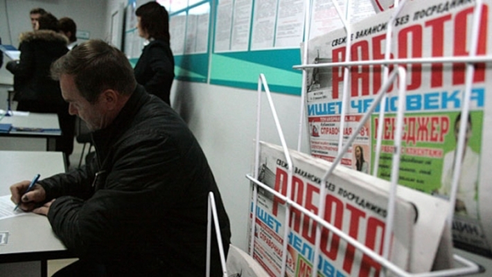 Известно, какое место занимает Кировская область по уровню безработицы