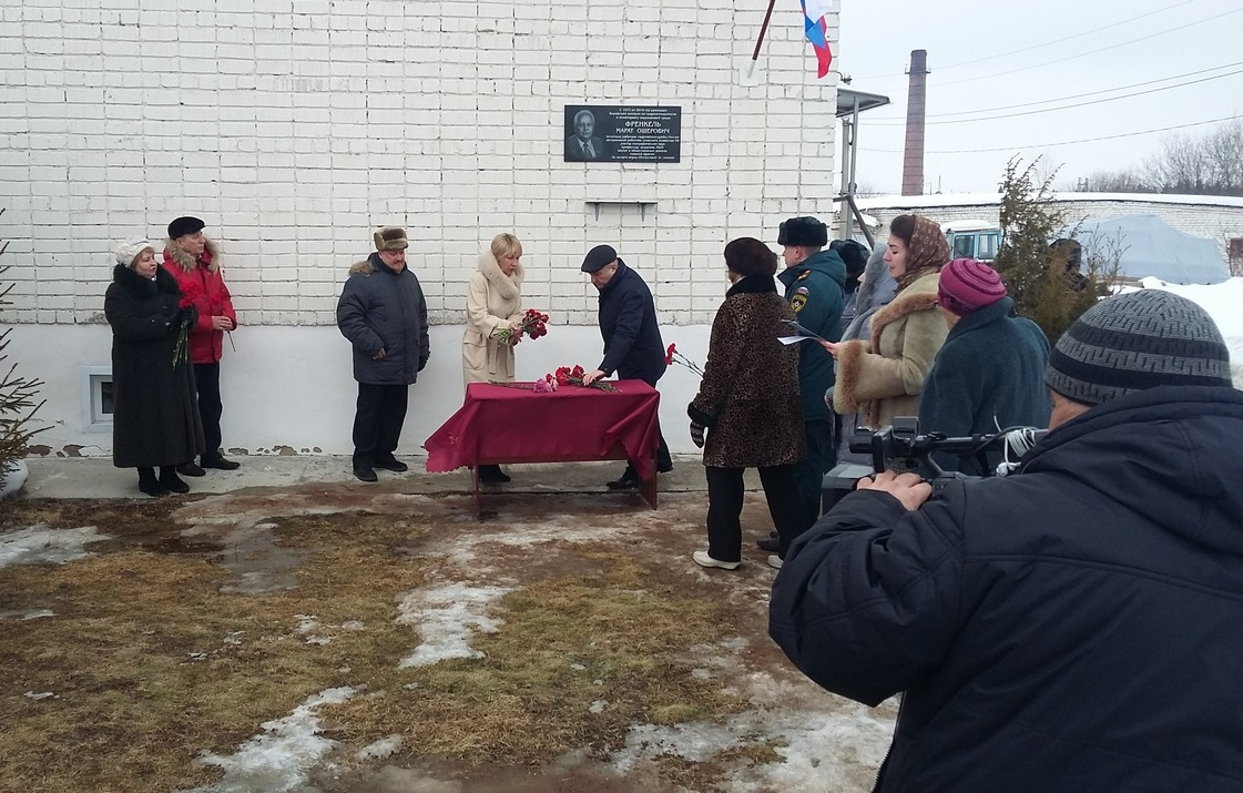 В Кирове открыли мемориальную доску в память о Марате Френкеле