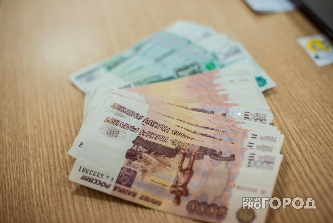 Кировская область вернет Фонду развития моногородов 65 миллионов