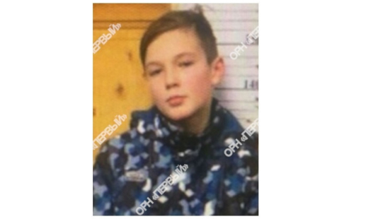 В Кирове разыскивают 11-летнего мальчика