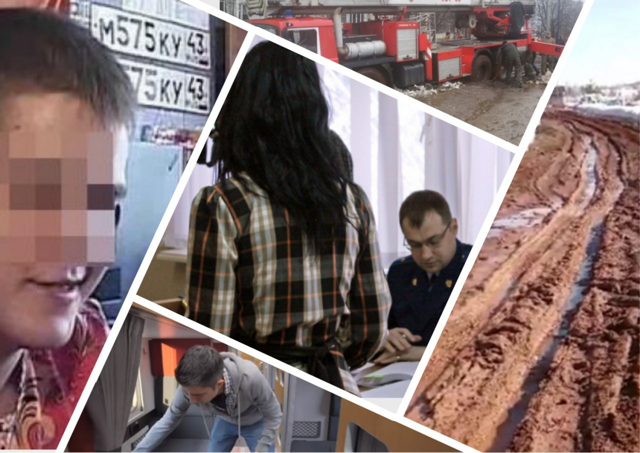 Штраф за СМС и комментарии главы администрации в соцсетях: самые просматриваемые новости на сайте progorod43.ru