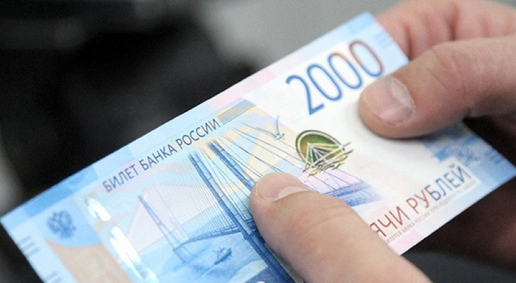 В Кировской области впервые выявили подделки двухтысячных банкнот