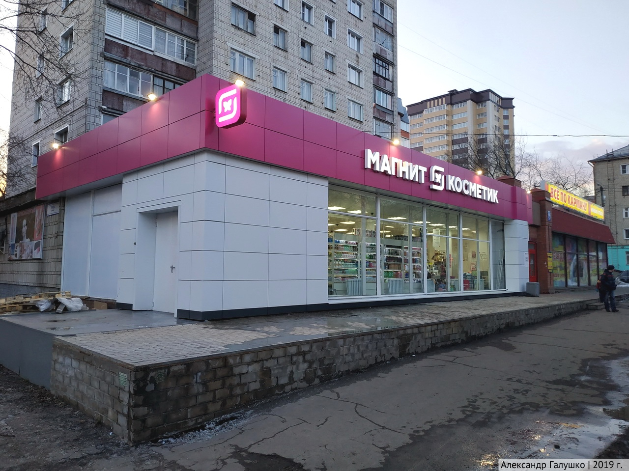 Одну из крупных торговых сетей в Кирове ждет ребрендинг