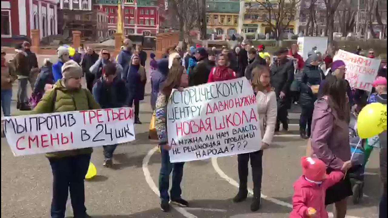 "Нет третьей смене": в Кирове прошел митинг против работы городского департамента образования
