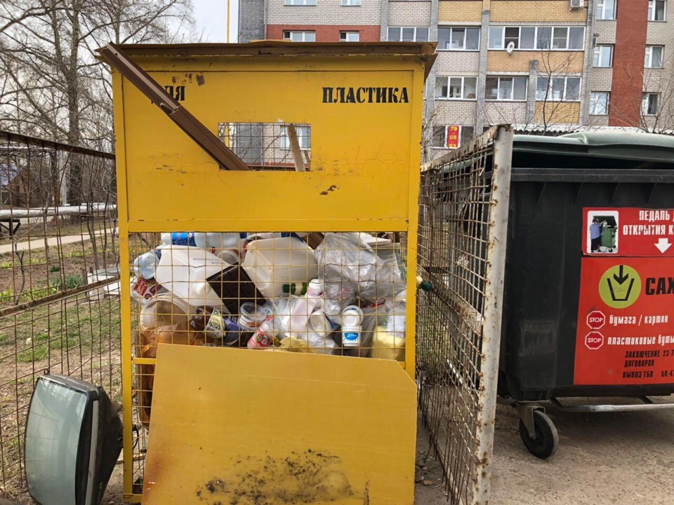 В Кирове появились контейнеры для сбора пластика