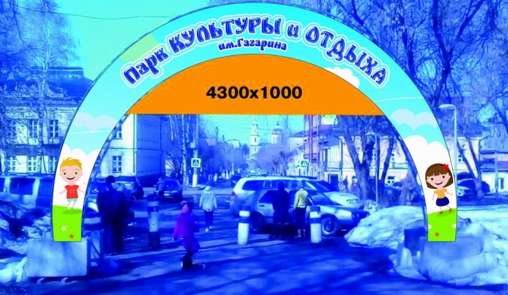 Власти Кирова устроили опрос перед тем, как разместить баннер в городе