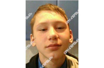 В Кирове третьи сутки разыскивают 13-летнего мальчика