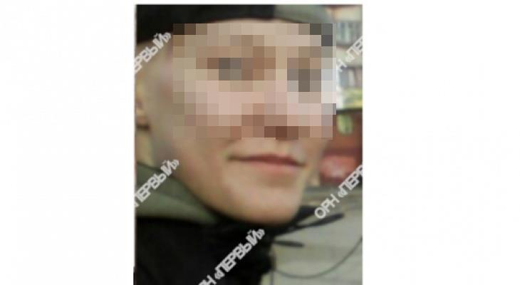 В Кирове более пяти суток разыскивают 16-летнего подростка
