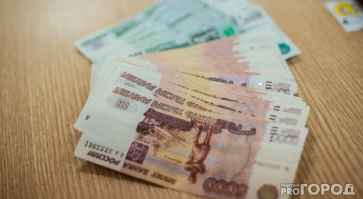 Зарплата в Кировской области признана одной из самых низких в ПФО