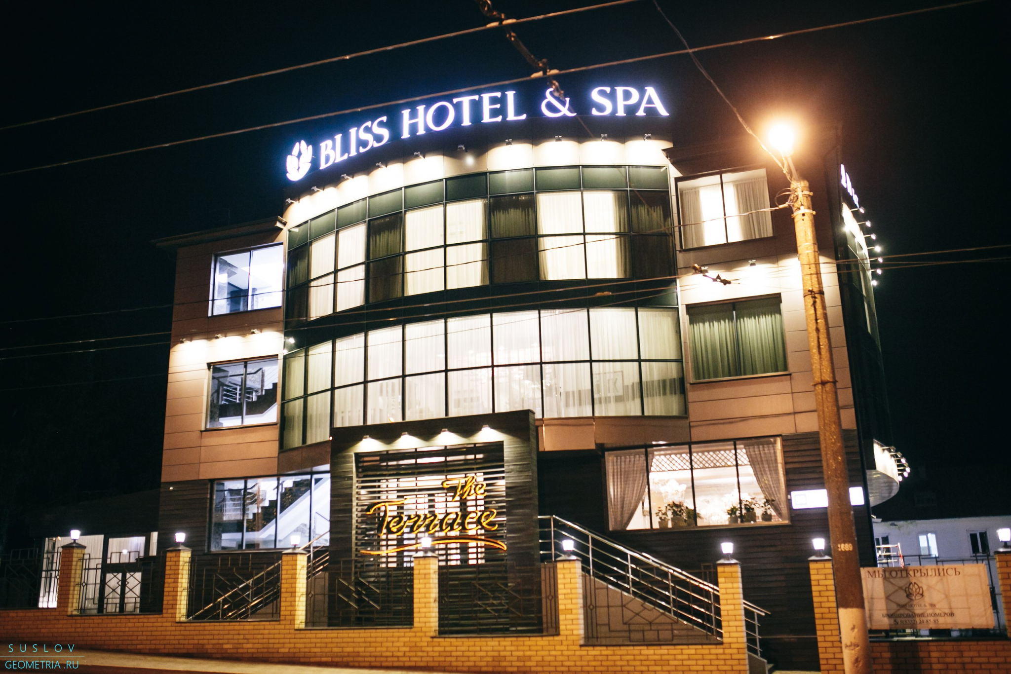 Отель «Bliss Hotel & Spa» в Кирове выставлен на продажу