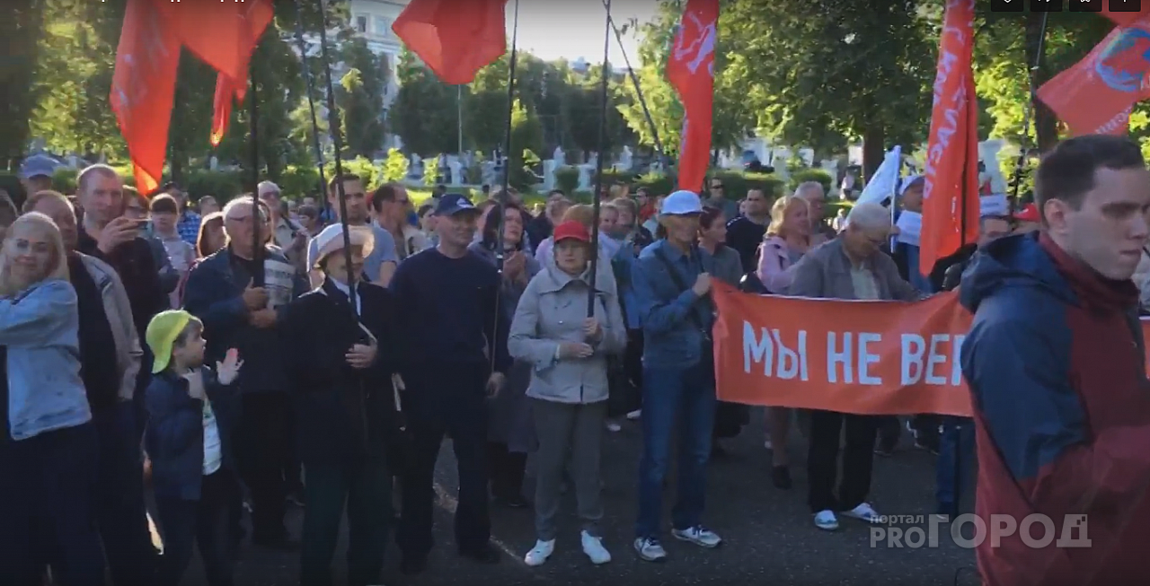 Прямая трансляция: в Кирове идет митинг против строительства завода в Марадыково