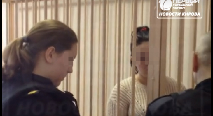На этой неделе в Кирове прошел суд над подозреваемой в убийстве 3-летней дочери
