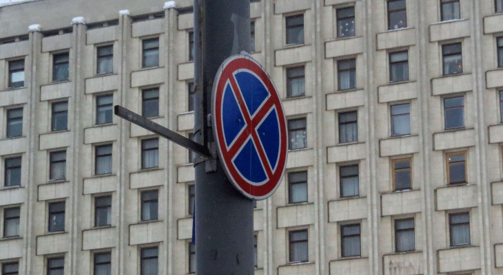 В выходные на центральных улицах Кирова запретят остановку