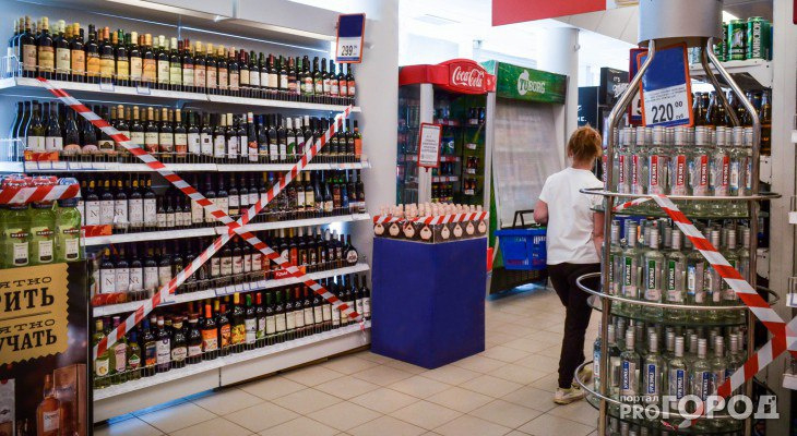 27 июня в Кирове не будут продавать алкоголь