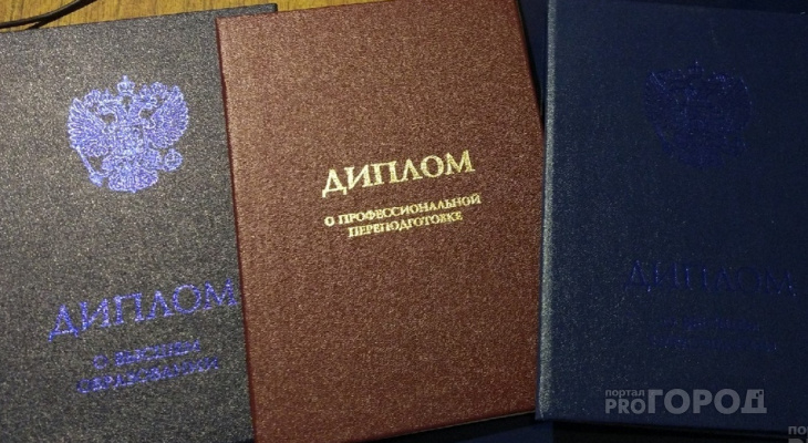 65 процентов россиян не считают диплом обязательным: ВЦИОМ провел исследование