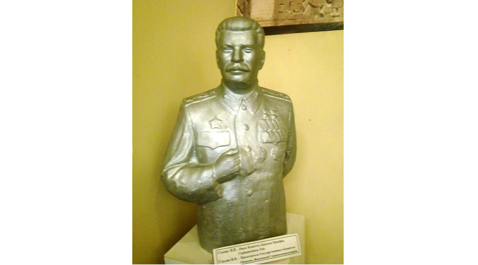 Определены два места для памятника Сталину в Кирове