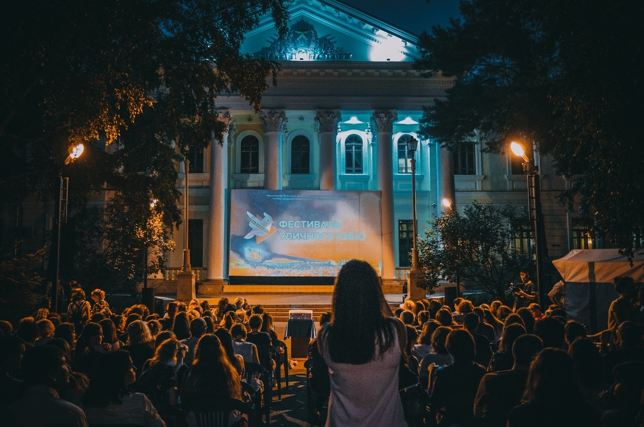 В кировском парке пройдет фестиваль уличного кино