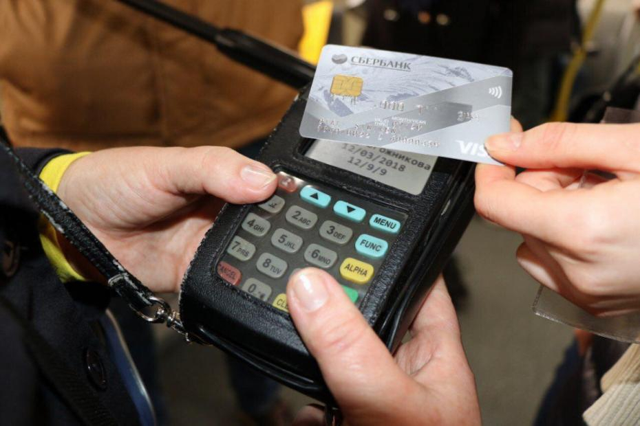 В Кирове льготники смогут платить за проезд по банковским картам