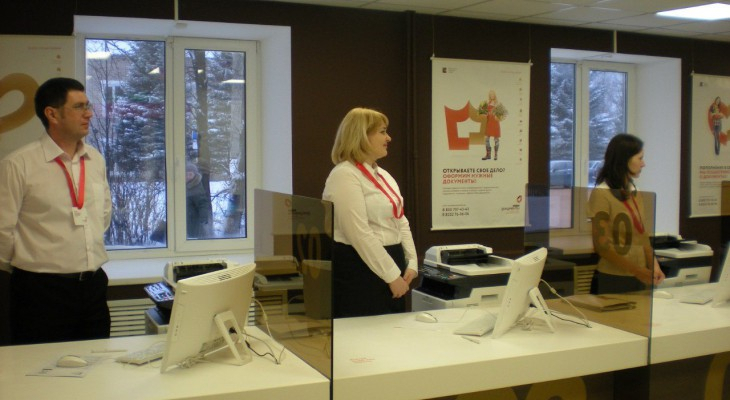 В Кировской области изменится режим работы центров «Мои Документы»