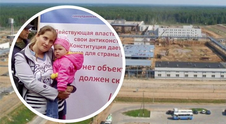 Глава поселка Мирный написала заявление на мать пятерых детей после ее заявления о "заводе смерти"