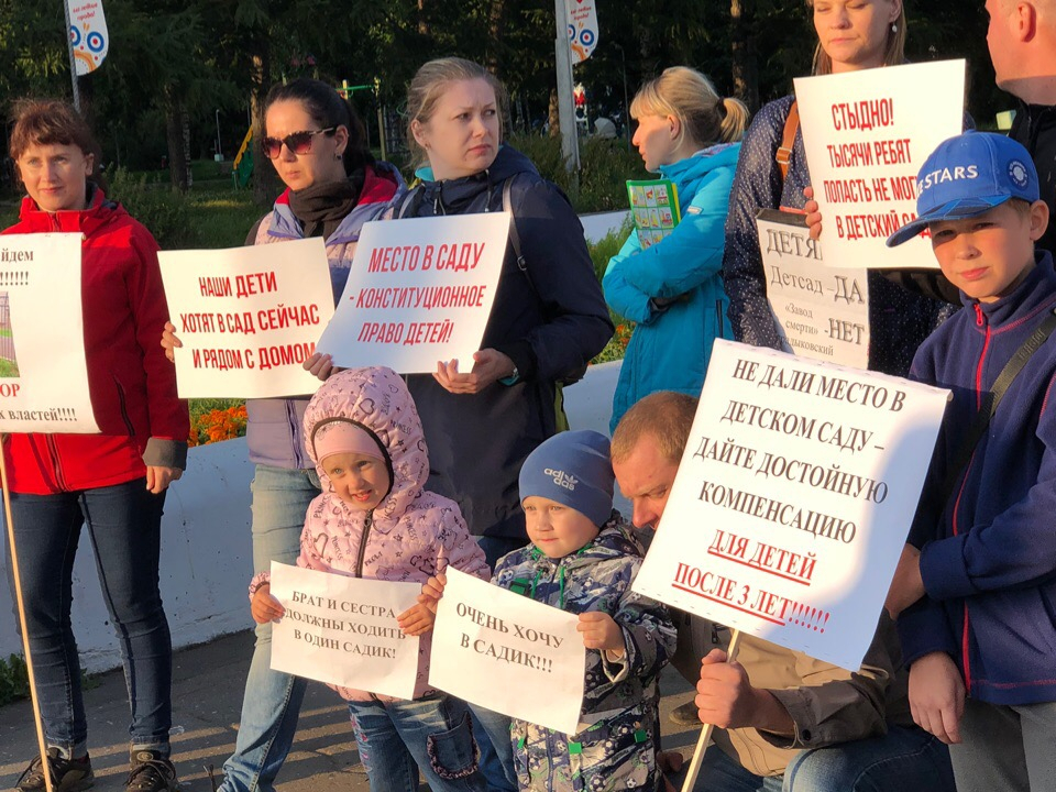 Фото: как в Кирове прошел пикет молодых мам за доступный детский сад и школу