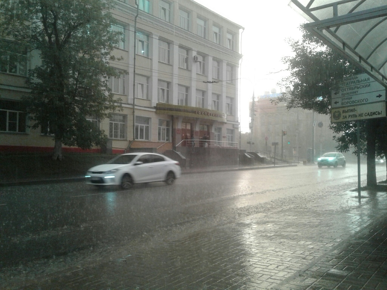 На Киров надвигается активный южный циклон с сильными дождями