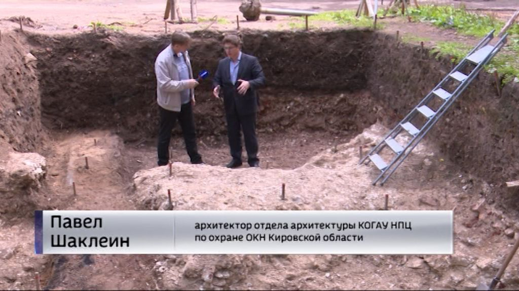 В Кирове обнаружили первое каменное здание Хлынова