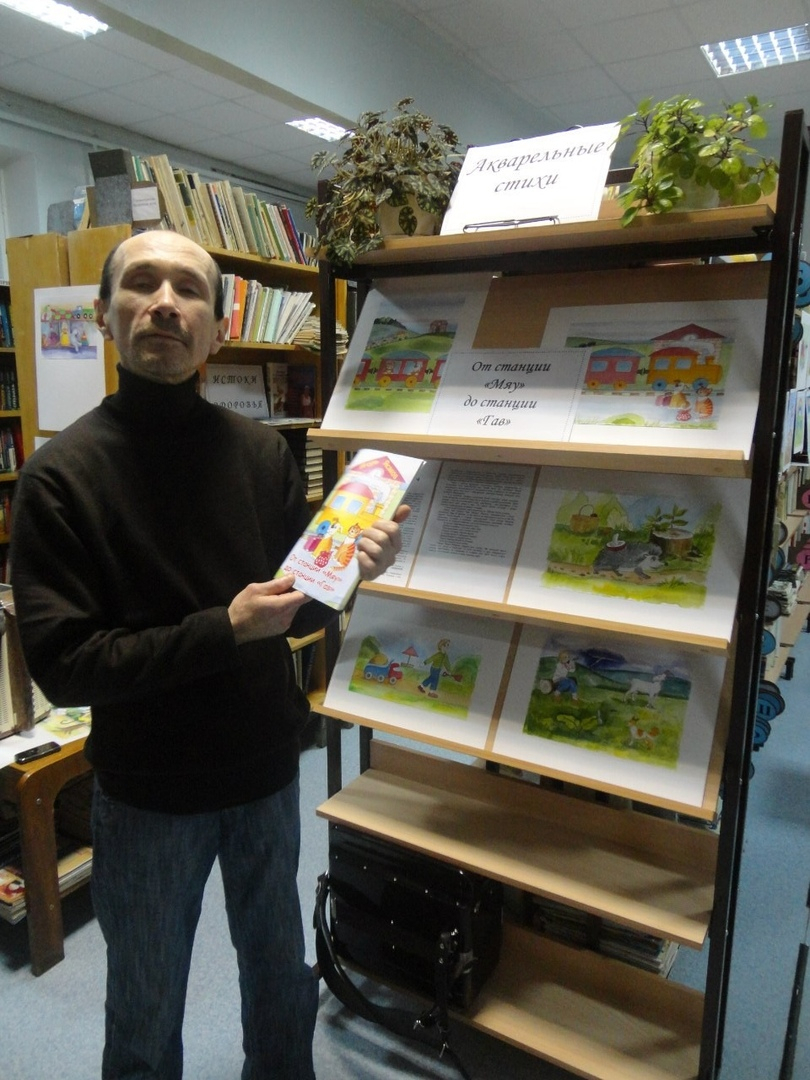 Слепой поэт из Кирова написал книгу для детей