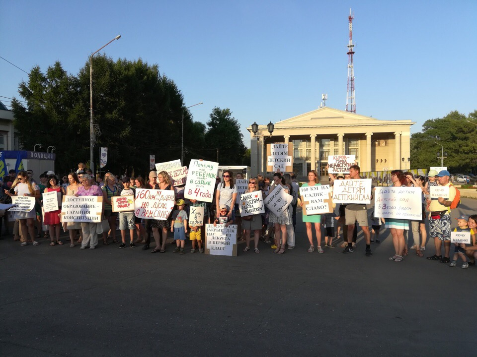 Кировчанки проиграли массовый иск в суд из-за путевок в детские сады