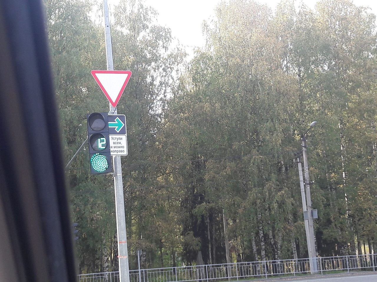 Разрешено ехать на красный: в Кирове установили новые дорожные знаки