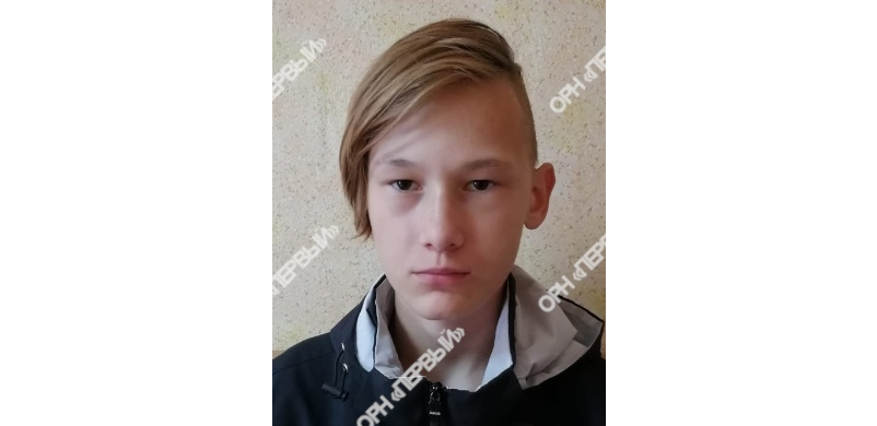 В Кирове снова пропал 13-летний подросток