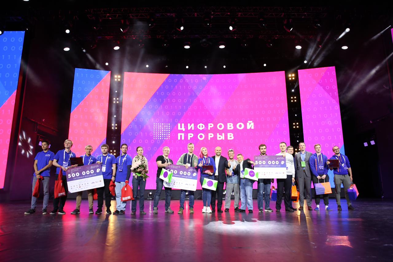 «Ростелеком» выбрал победителя конкурса по разработке проектов для умных городов