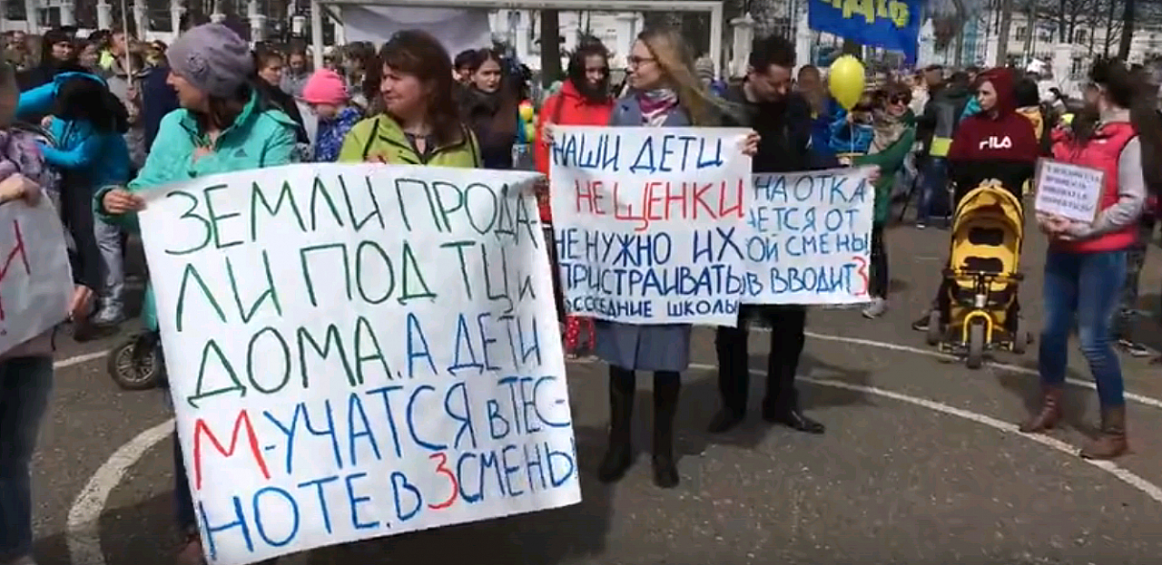 Кировский митинг по нехватке мест в детсадах признали самой массовой акцией России