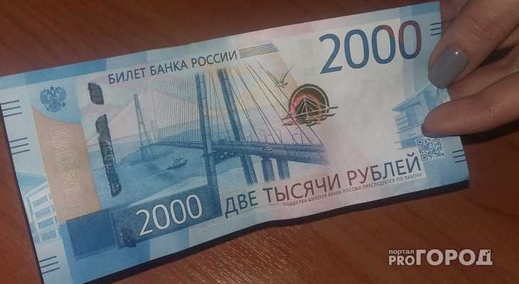 В Кирове стали чаще платить поддельными деньгами