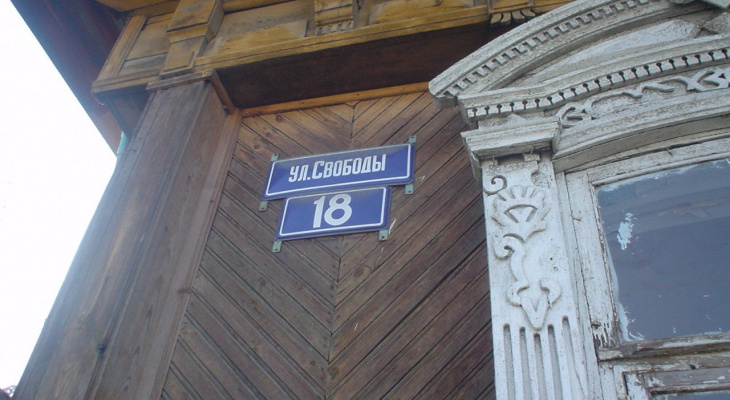 За отсутствие табличек на жилых домах в Кирове могут  оштрафовать