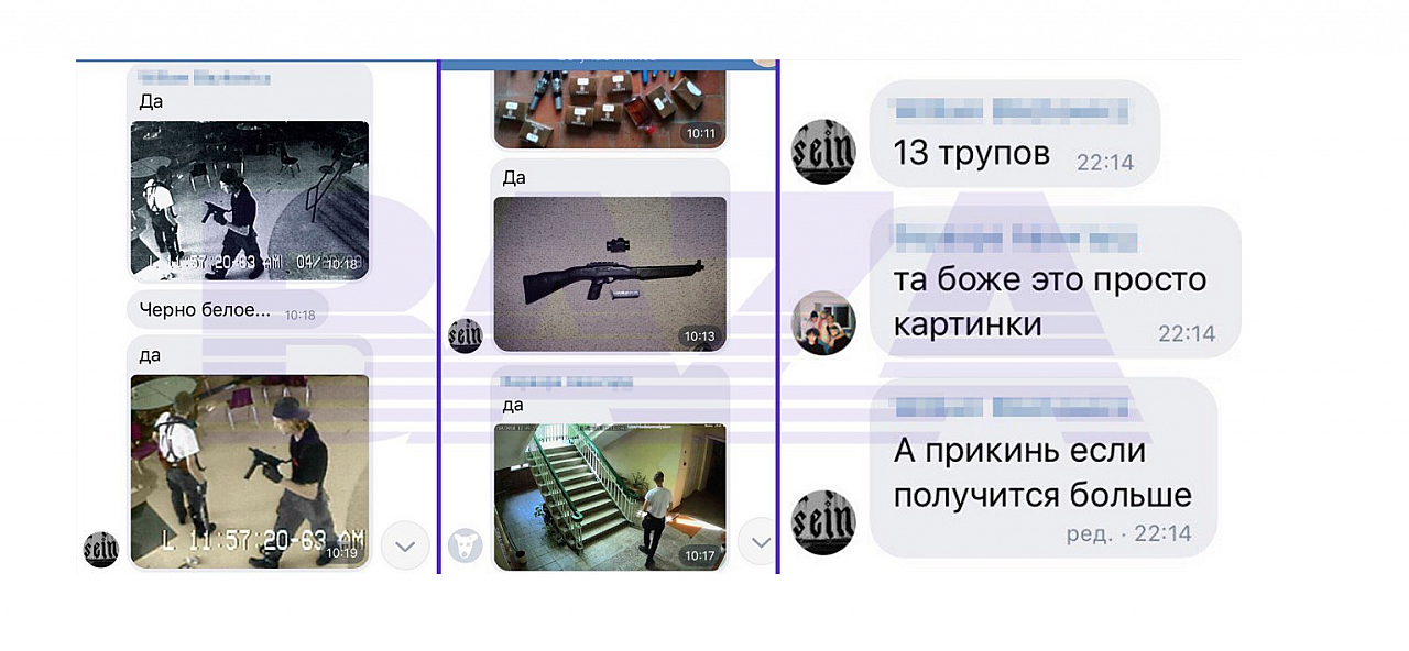 В Кирове подросток, планировавший устроить стрельбу, продолжит учиться в своей школе
