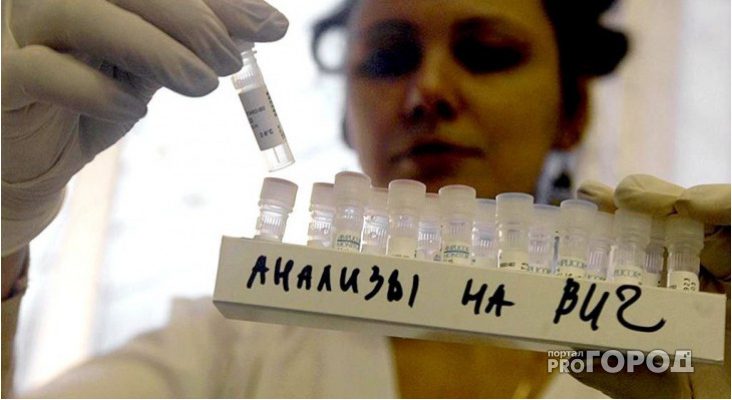 В Минздраве Кировской области рассказали о количестве ВИЧ-инфицированных