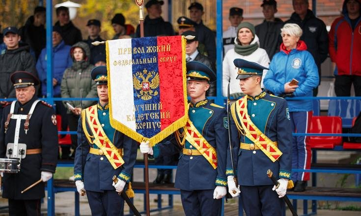 Педагоги Кировской области вошли в состав жюри спартакиады кадетов