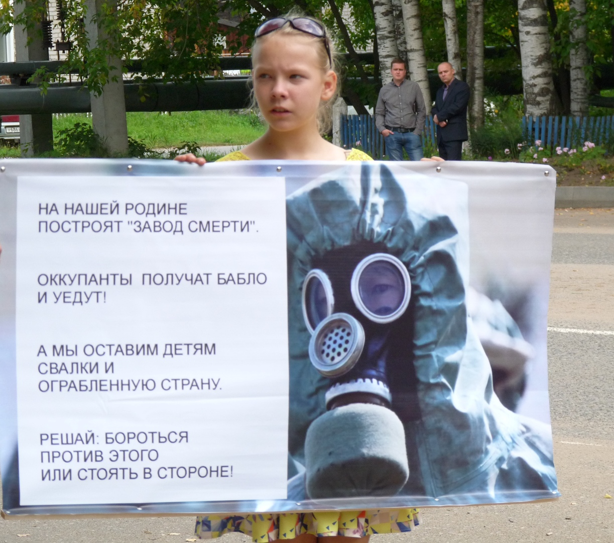 Кировчане хотят провести митинг против "Марадыковского" на Театральной площади