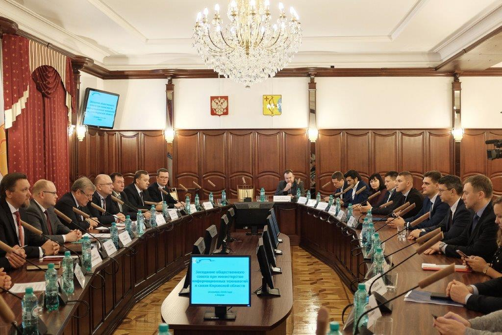«Ростелеком», МТС и Правительство Кировской области намерены развивать цифровую инфраструктуру региона