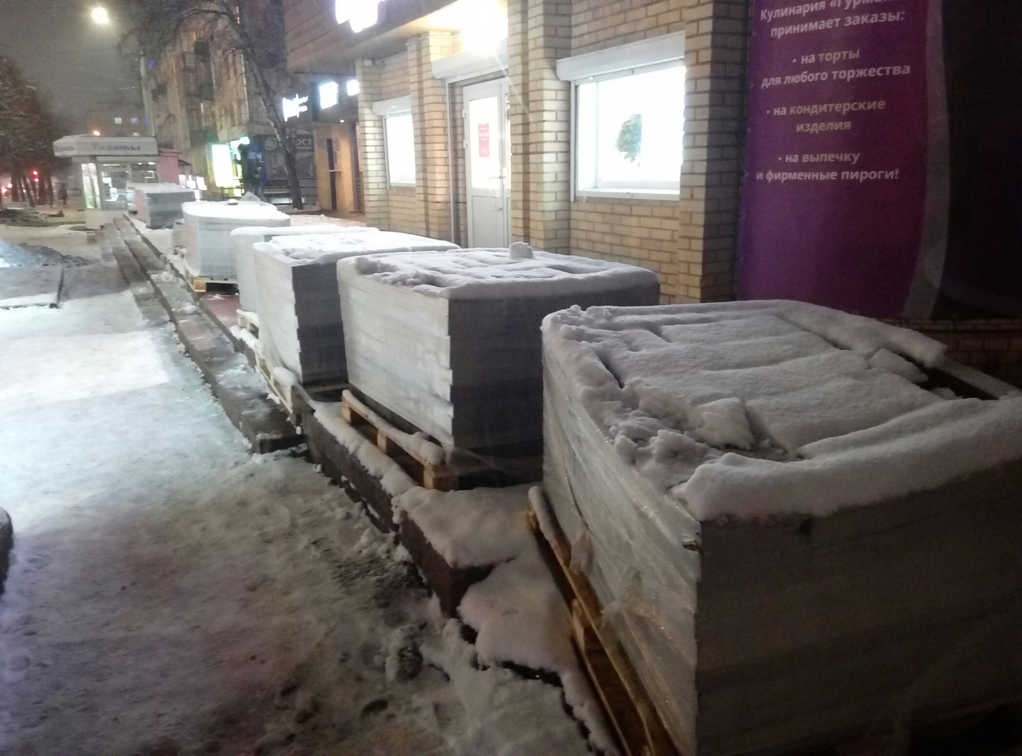 Своевременно: в Кирове планируют укладывать брусчатку на остановке в снег
